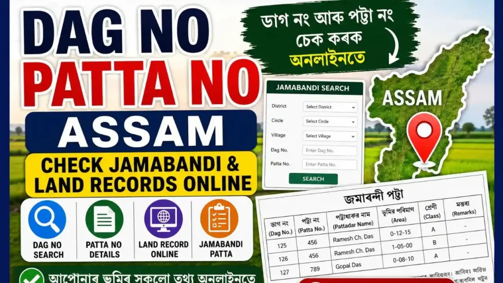 Dag No Patta No Assam