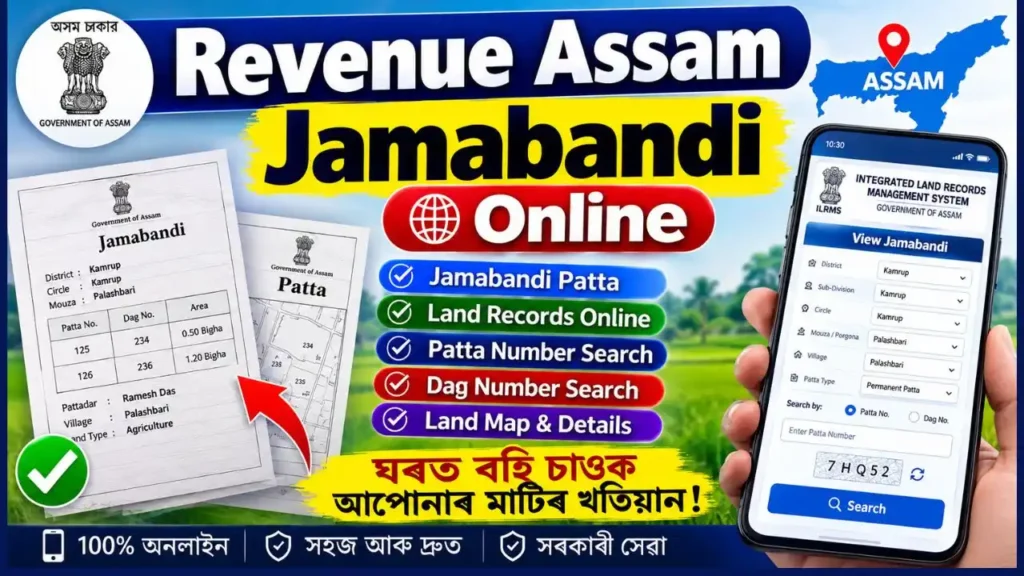 Revenue Assam Jamabandi Online