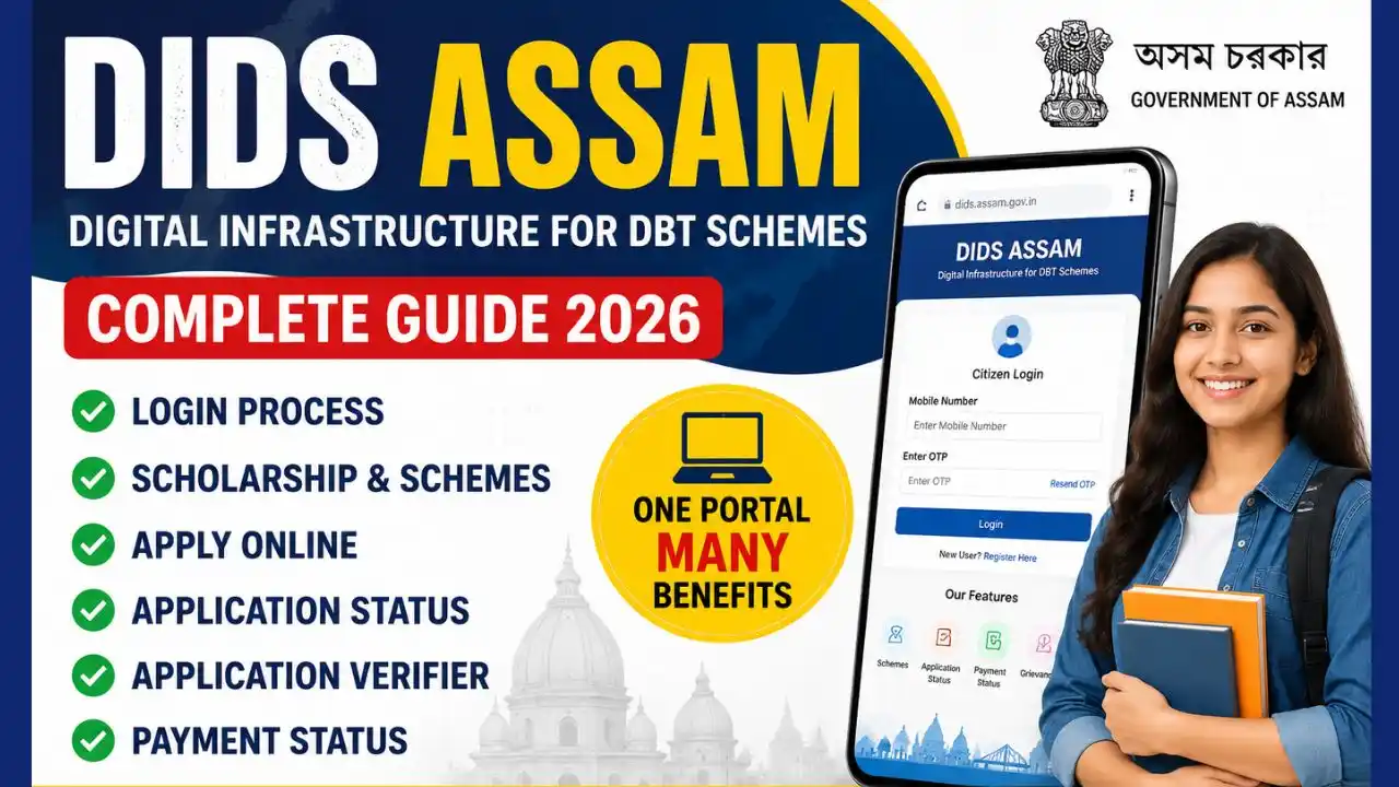 DIDS Assam 2026