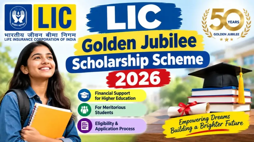 LIC Golden Jubilee Scholarship Scheme 2026