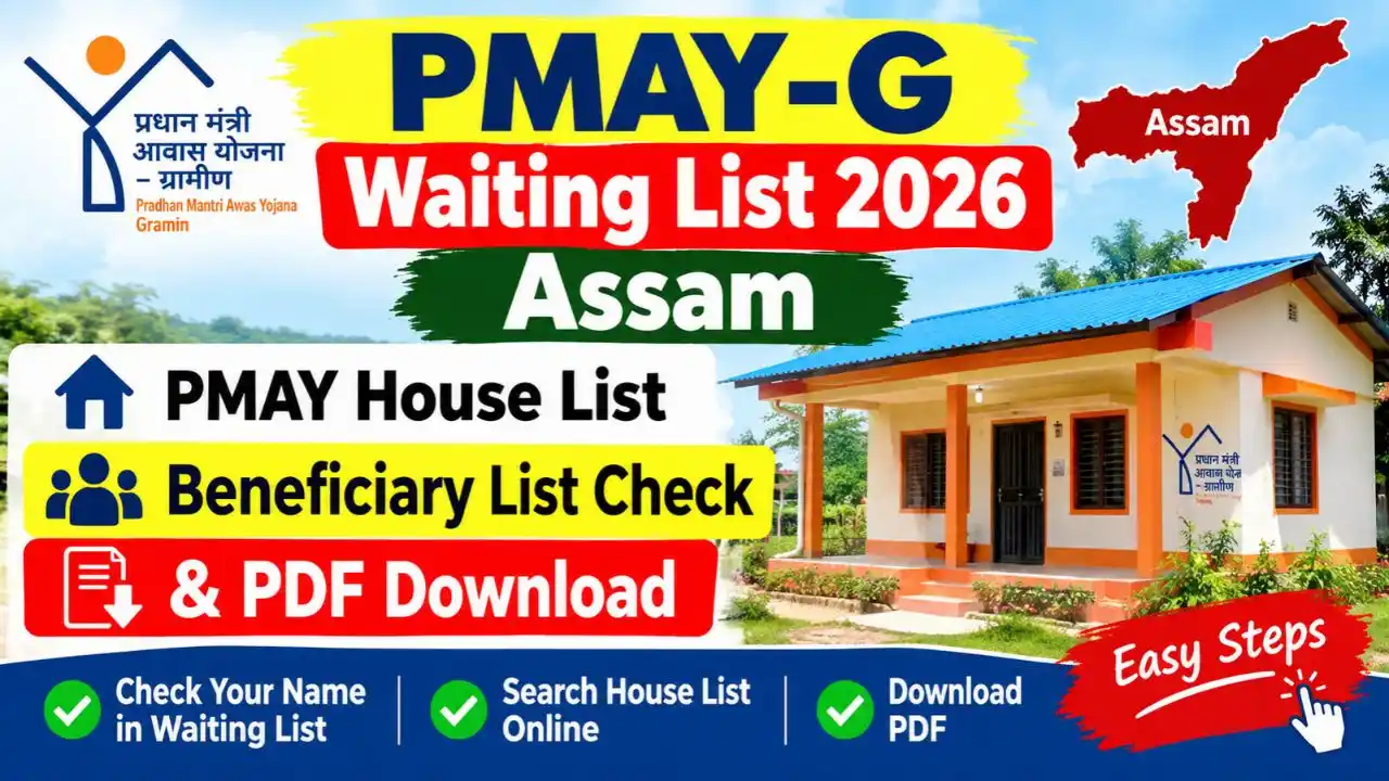 PMAY-G Waiting List 2026 Assam